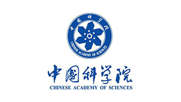 中國(guó)科學(xué)院 中國(guó)科學(xué)院